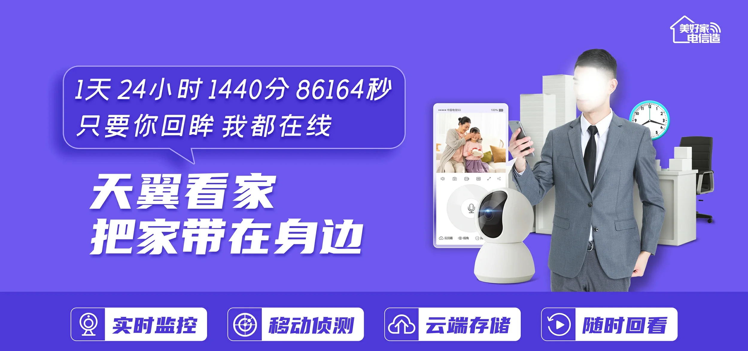 中国电信 扎兰屯市电信宽带 宽带套餐